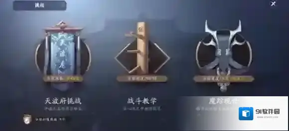 天涯明月刀就能