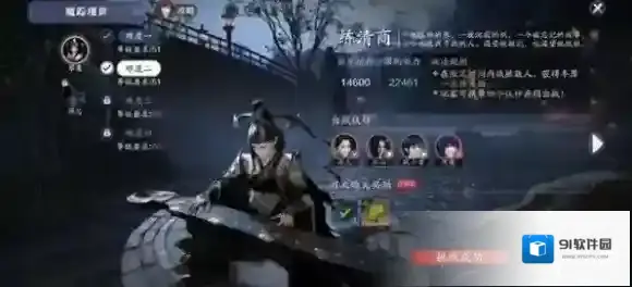 天涯明月刀怎么打