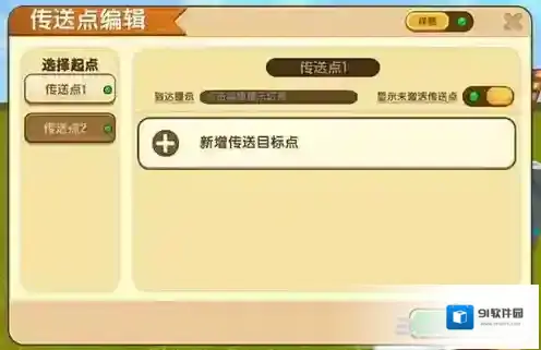 迷你世界方块