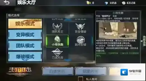生死狙击血量