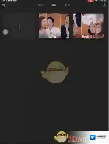 imovie删除