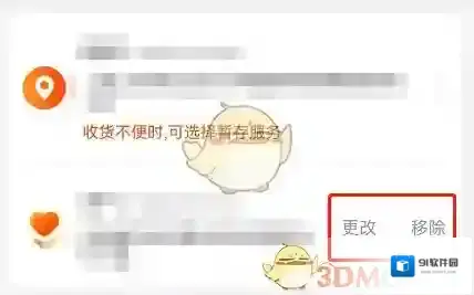 淘宝网信息