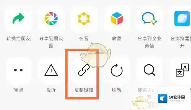微信来源于