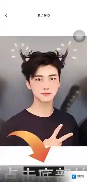 醒图点击