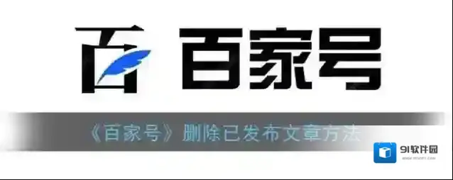 百家号视频
