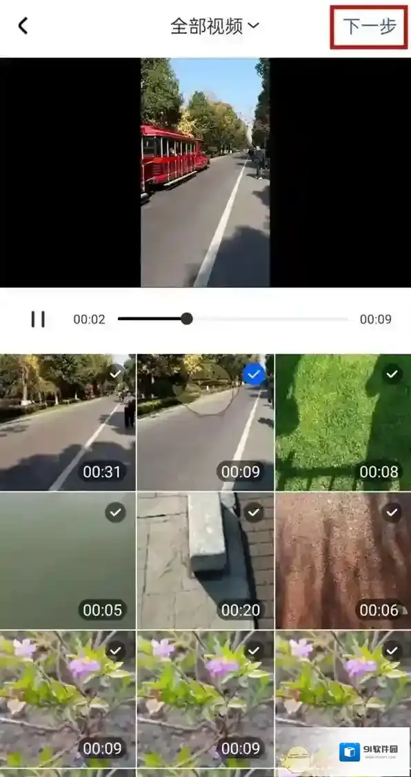 百家号选择