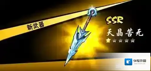 忍者必须死3琳带什么武器比较好 琳武器携带推荐