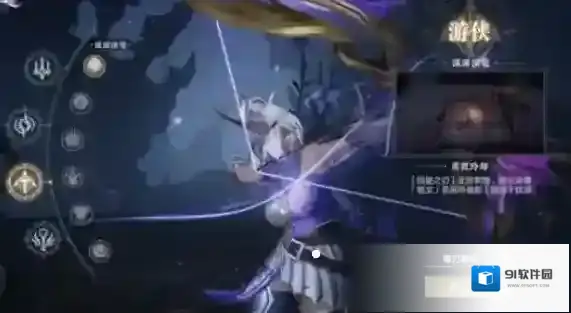 黑暗之潮契约游戏