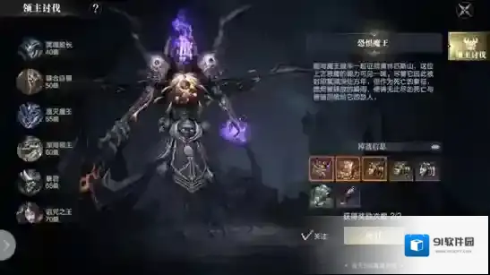 黑暗之潮契约英雄战场怎么玩
