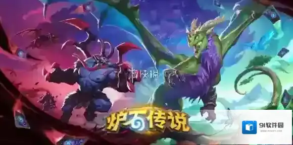炉石翡翠梦境预购多少钱-炉石传说翡翠梦境预购价格