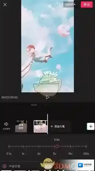 剪映速度