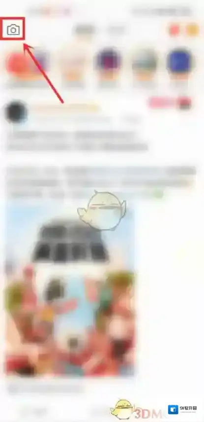 微博入口