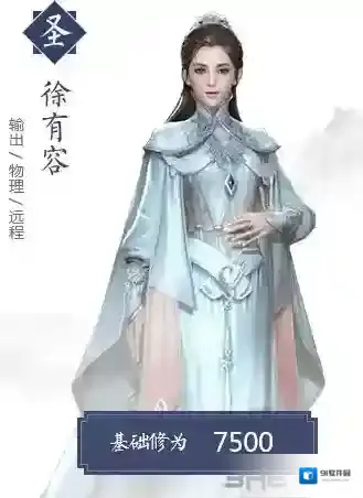 择天记手游徐有容怎么样 徐有容技能属性详解