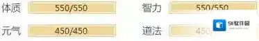 择天记伙伴