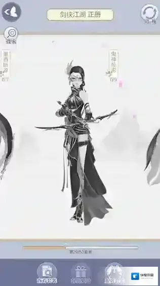 云裳羽衣鬼神
