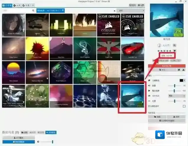 wallpaper engine这就是我们