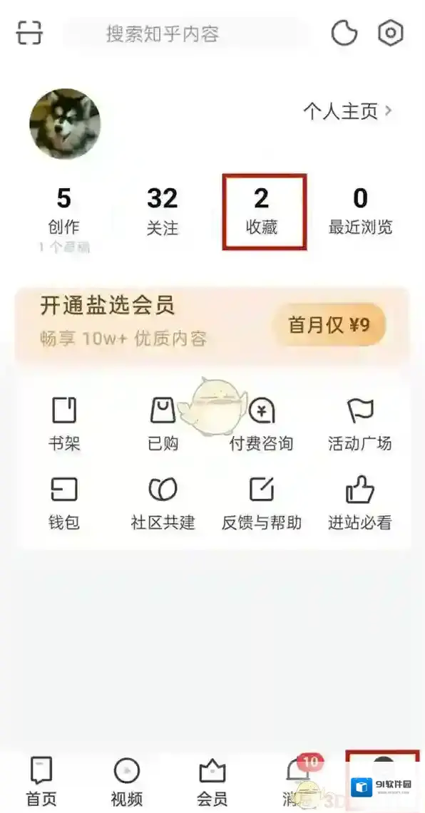 知乎就能