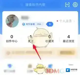 知乎添加