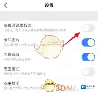 知乎点击