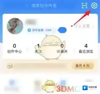 知乎通讯录