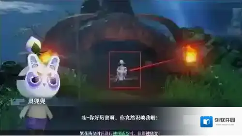 梦幻新诛仙任务完成