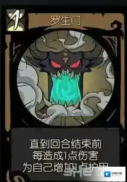 月圆之夜罗生门怎么样  效果品质消耗卡牌评测