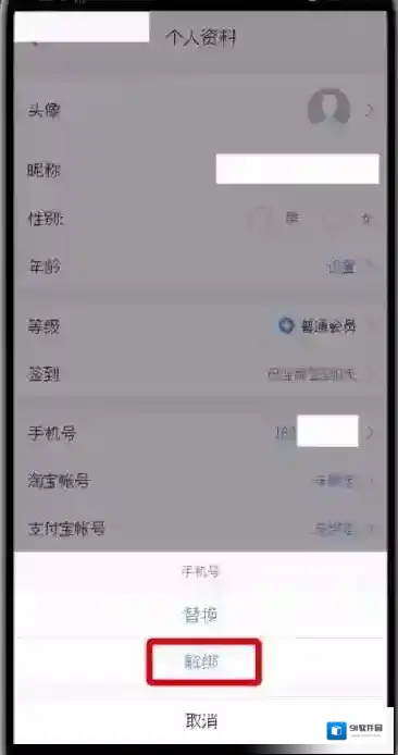 高德地图来源于