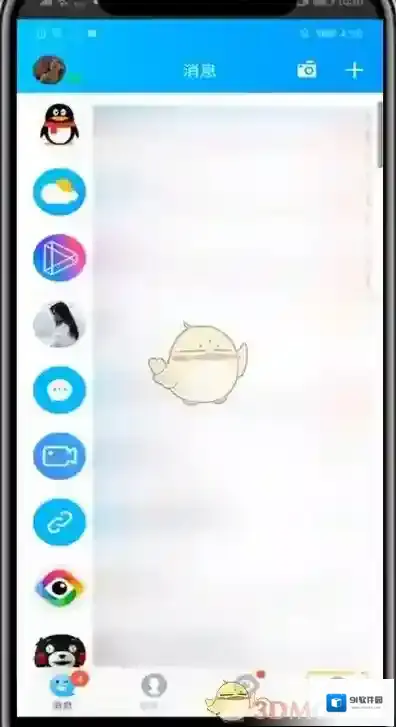 QQ照片