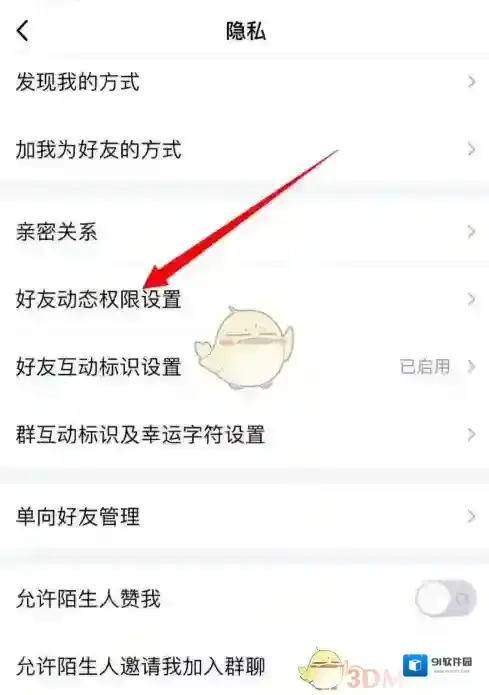 QQ图标