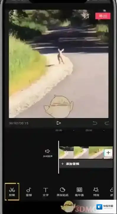 剪映视频尺寸