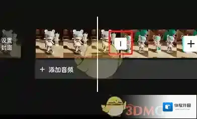 剪映无限穿越