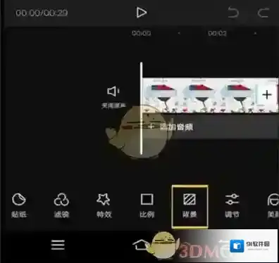 剪映点击