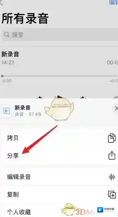 剪映在上