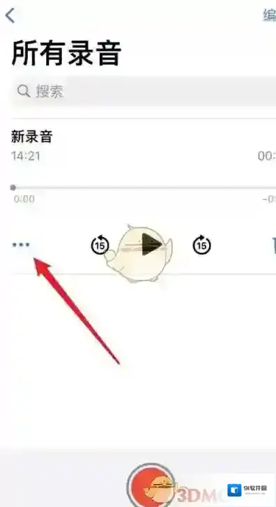 剪映小点