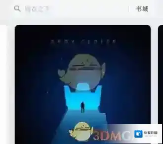 微信读书选项