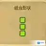 黑暗料理王尖尖