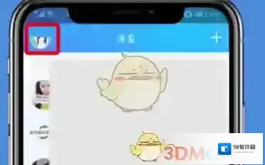 QQ空间点击