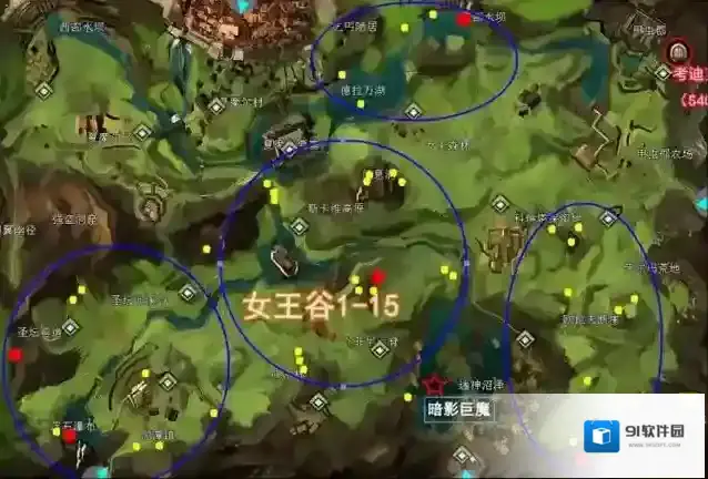 激战2玩家