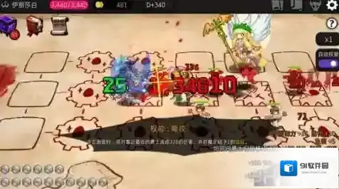 地牢制造者回血