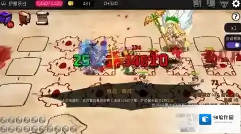 地牢制造者总评