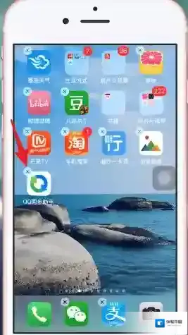 QQ同步助手取消了