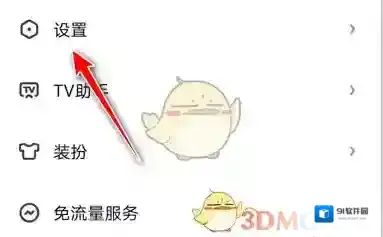 爱奇艺视频打开爱奇艺