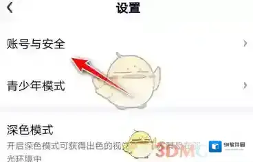 爱奇艺视频来源于