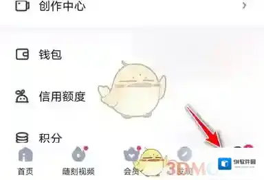 爱奇艺视频账号注销