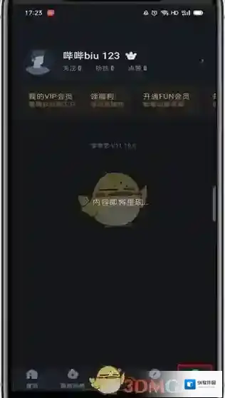 爱奇艺视频点击