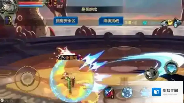 时空猎人就可以