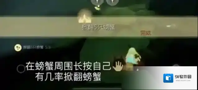 光遇霞谷