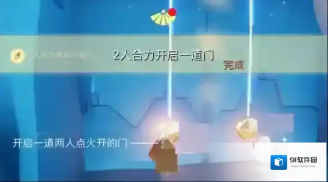 光遇每日任务