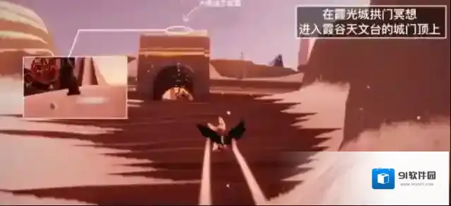 光遇掀翻