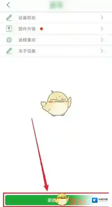 seetong就可以